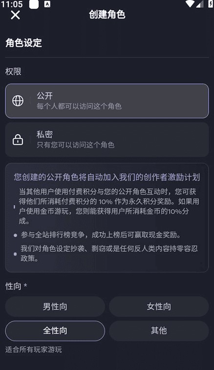 feelin官方章节共写封面