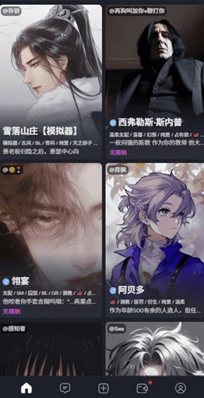 feelin官方精选